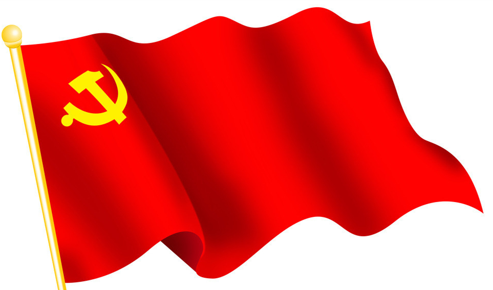 飘扬的中国共产党党旗